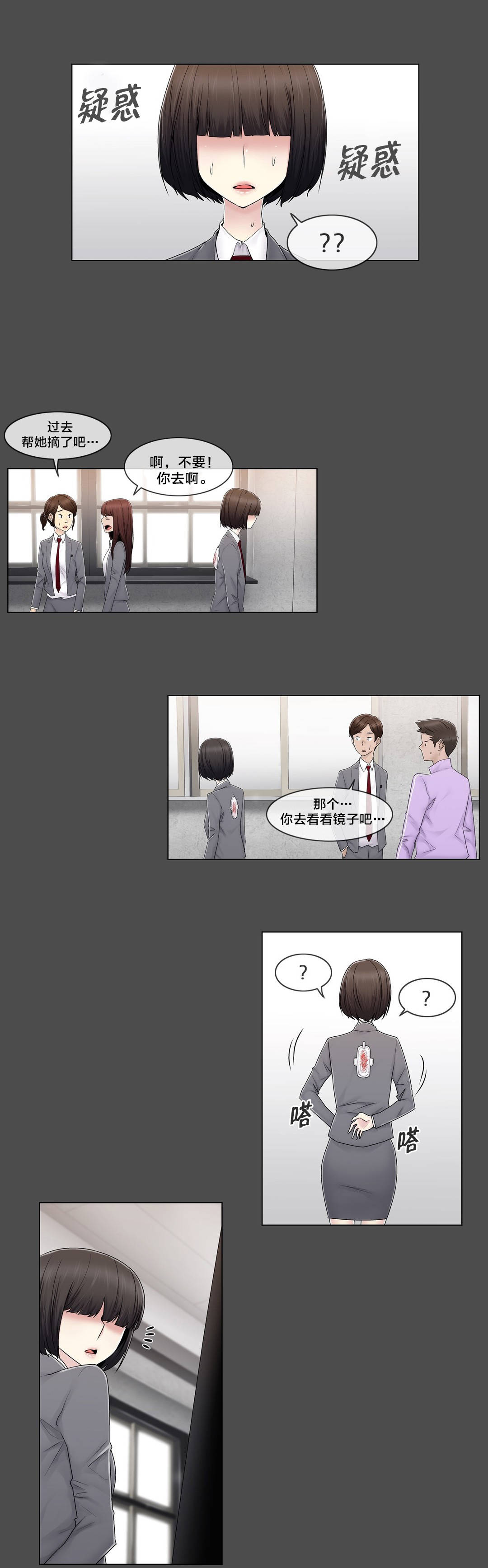 第79章：最后一个1