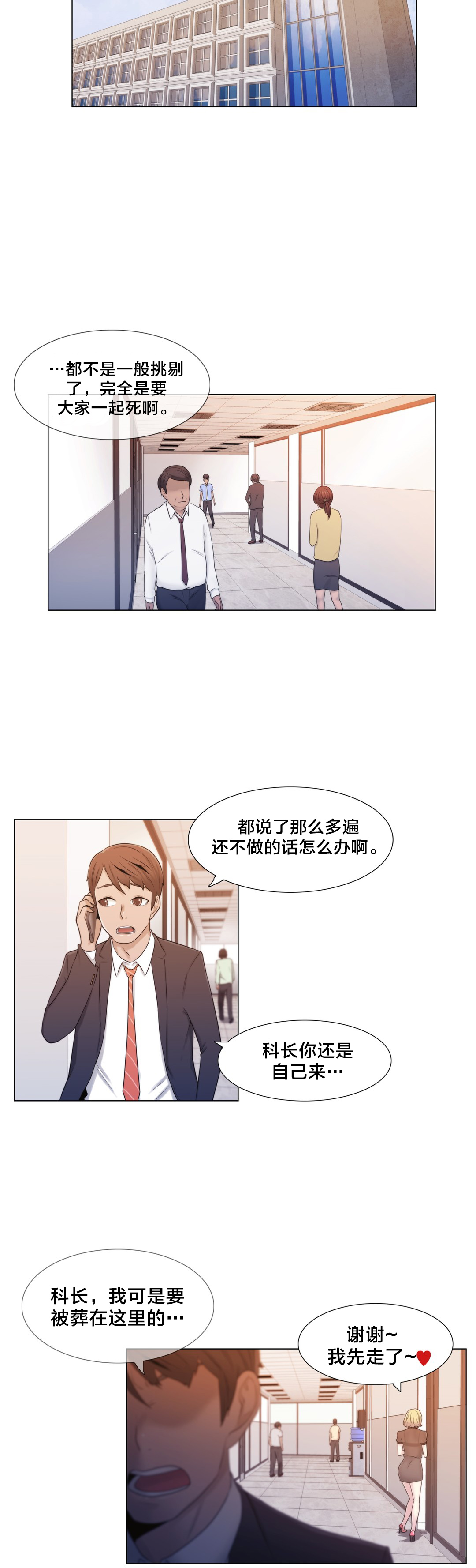 第12章：自问13