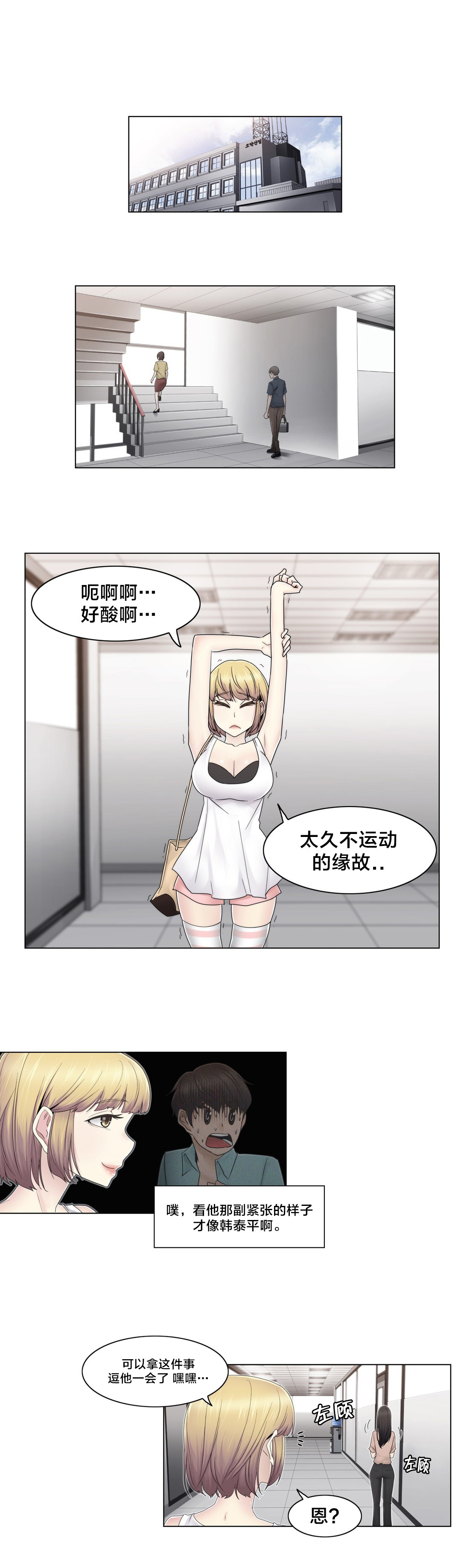 第68章：处理好了？10