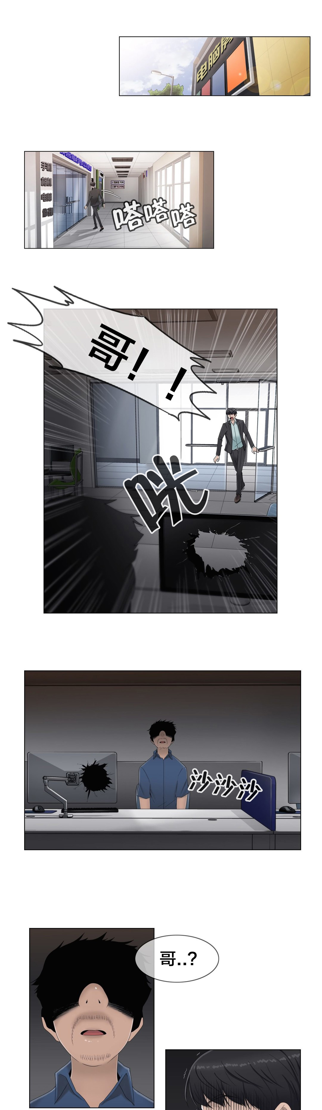 第62章：没有第二次6