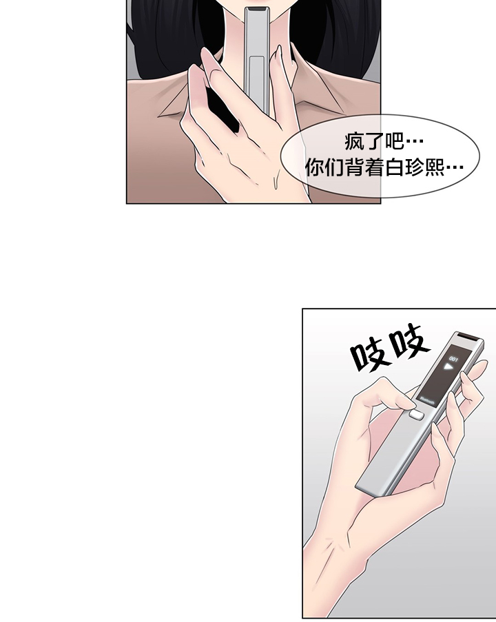 第70章：快递7