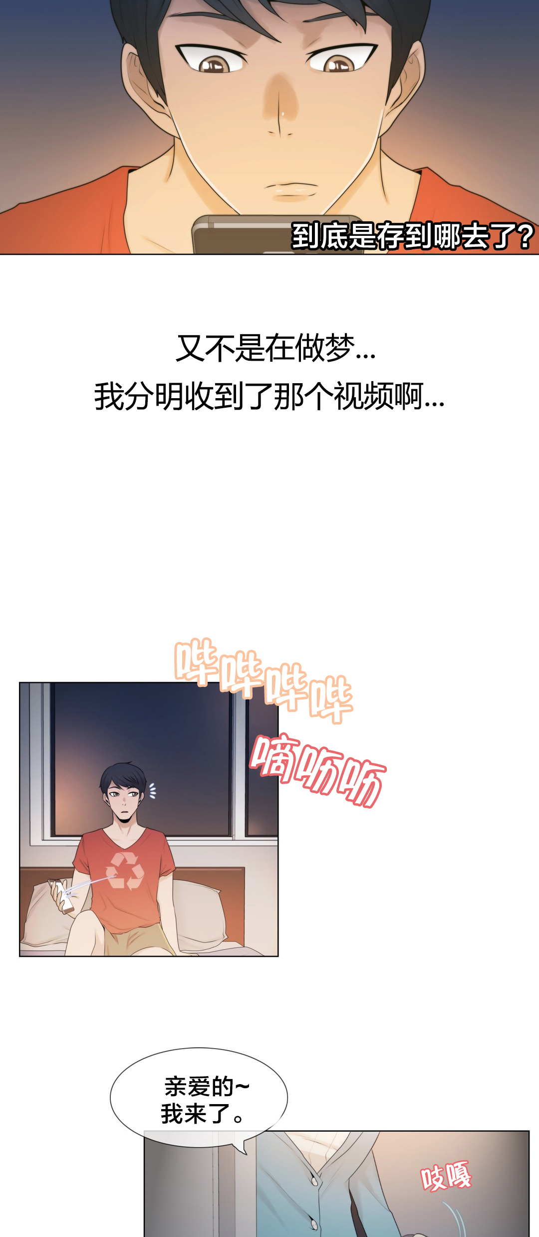 第2章：问题5