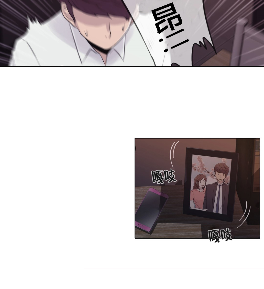 第21章：共同点2