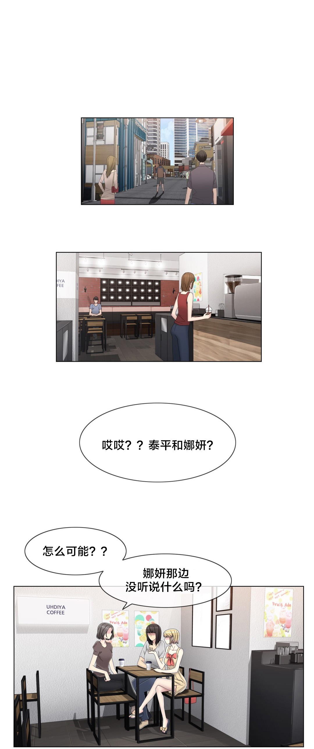 第58章：是个好人3