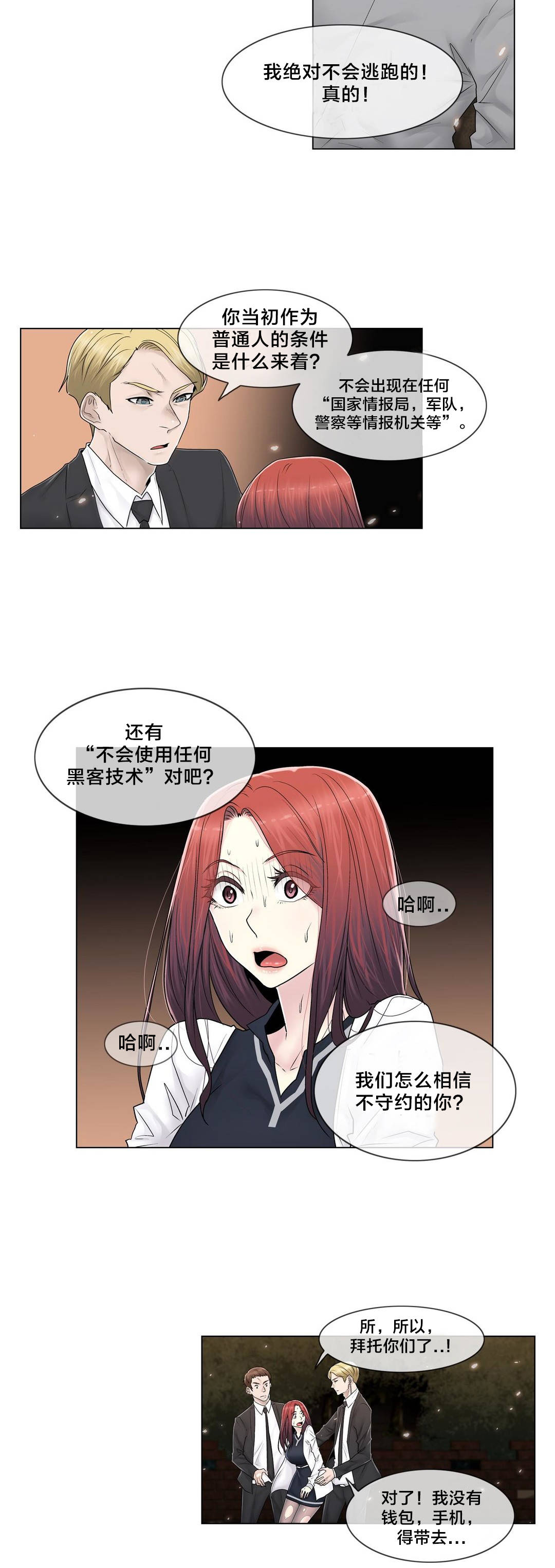 第99章：有话要说18