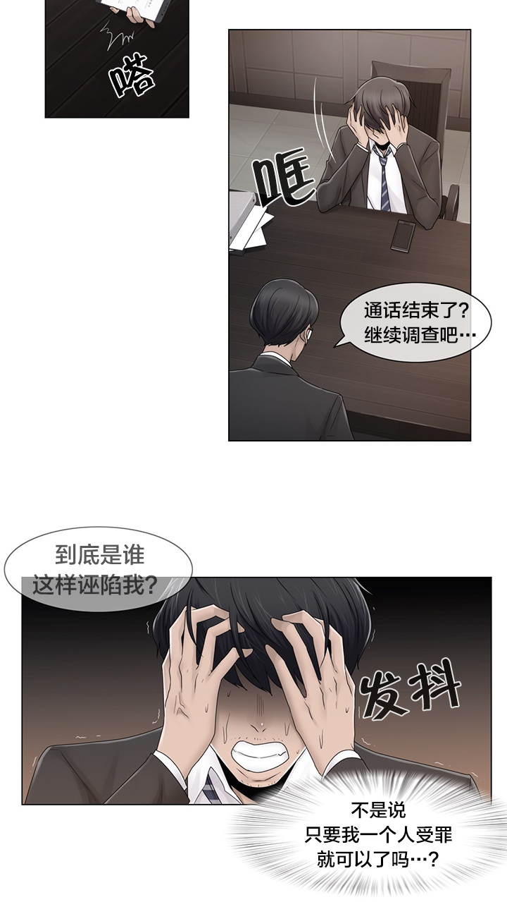 第70章：快递13