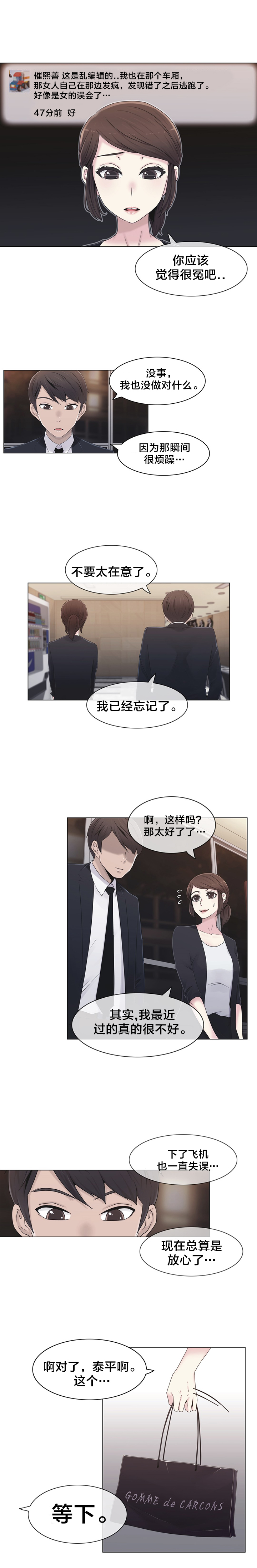 第22章：时间20