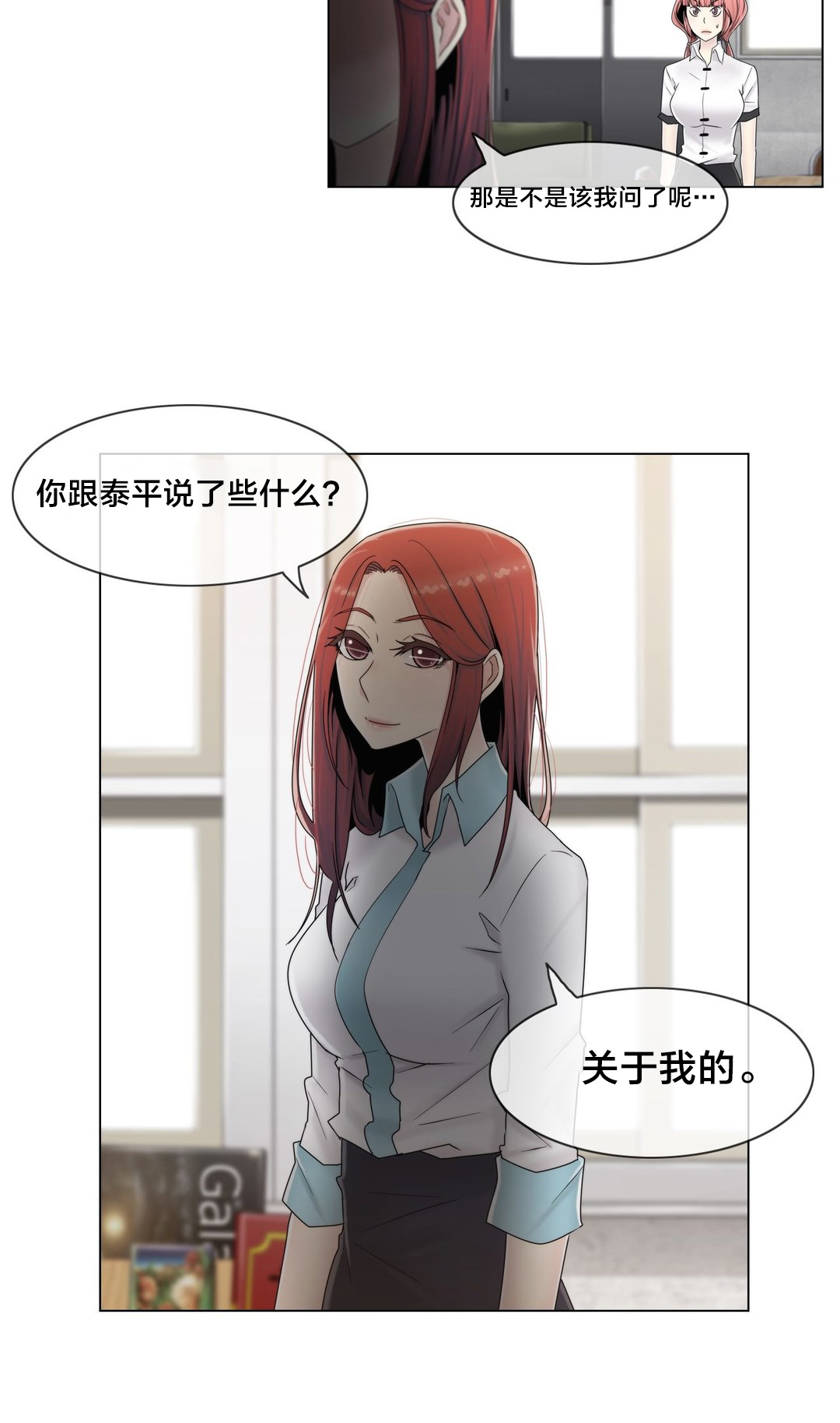 第62章：没有第二次5
