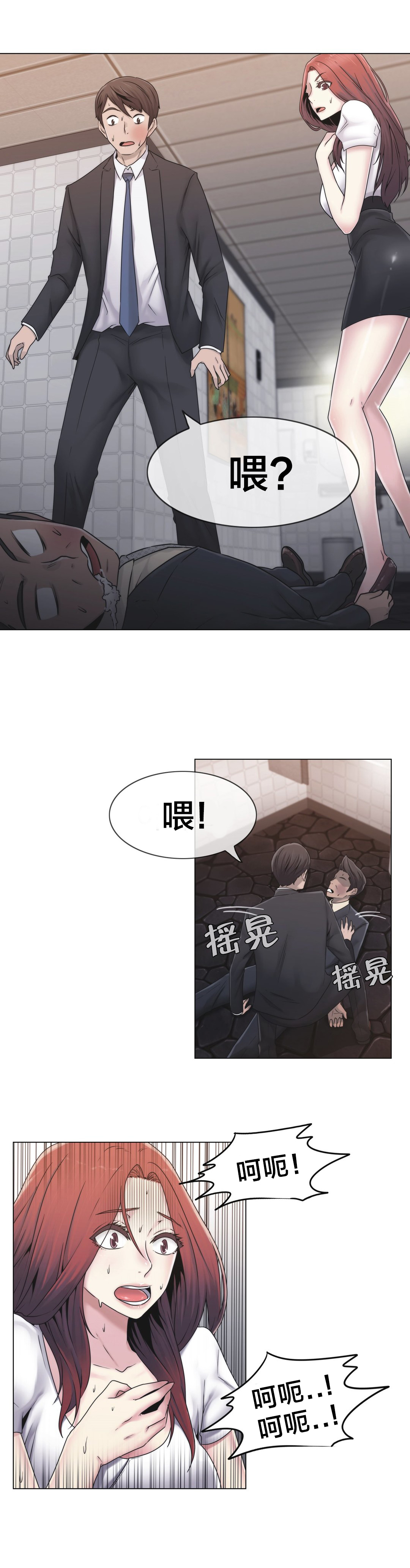第26章：好难办0