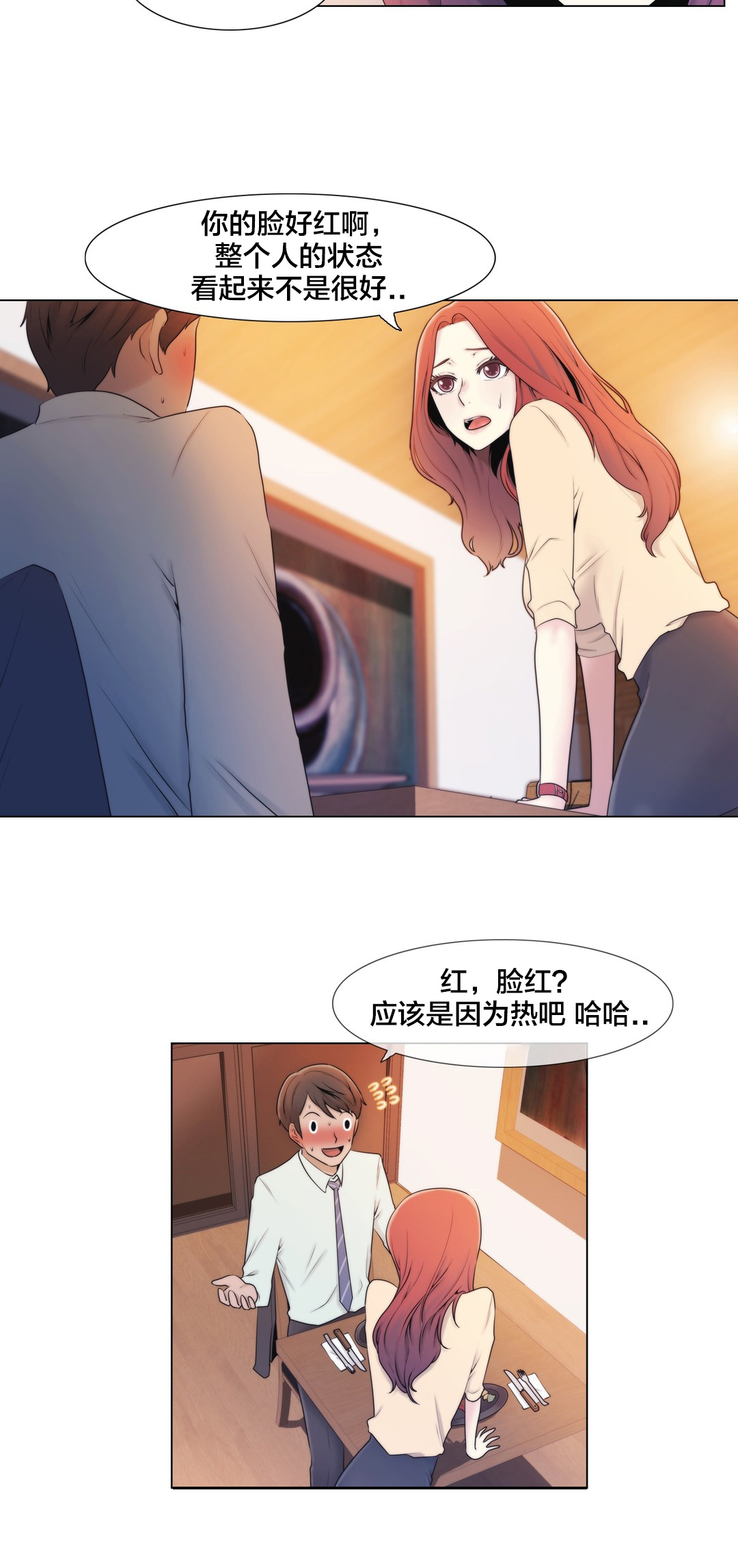 第8章：礼物1