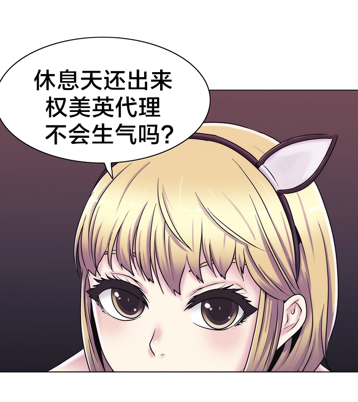 第20章：找到了22