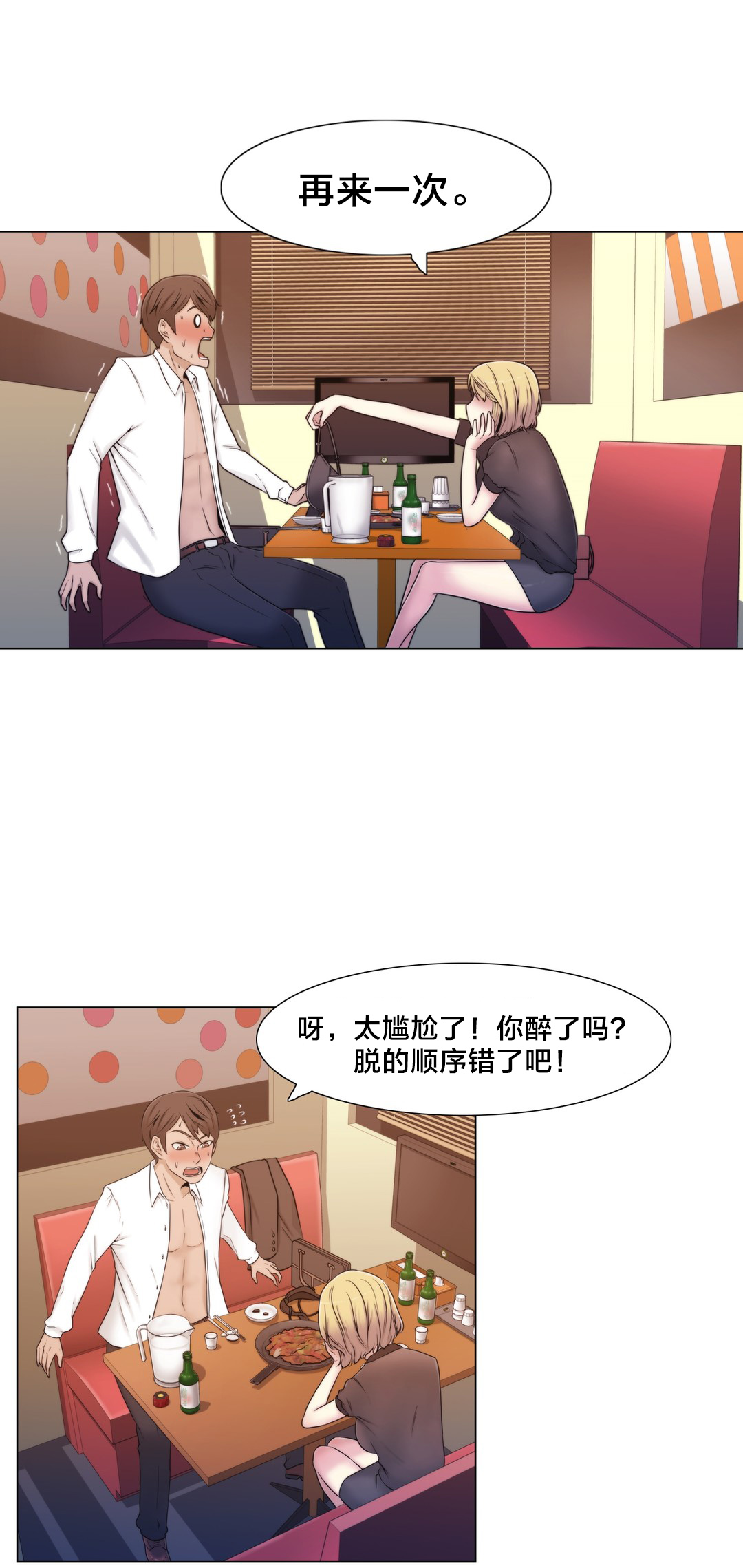 第14章：一个要求1