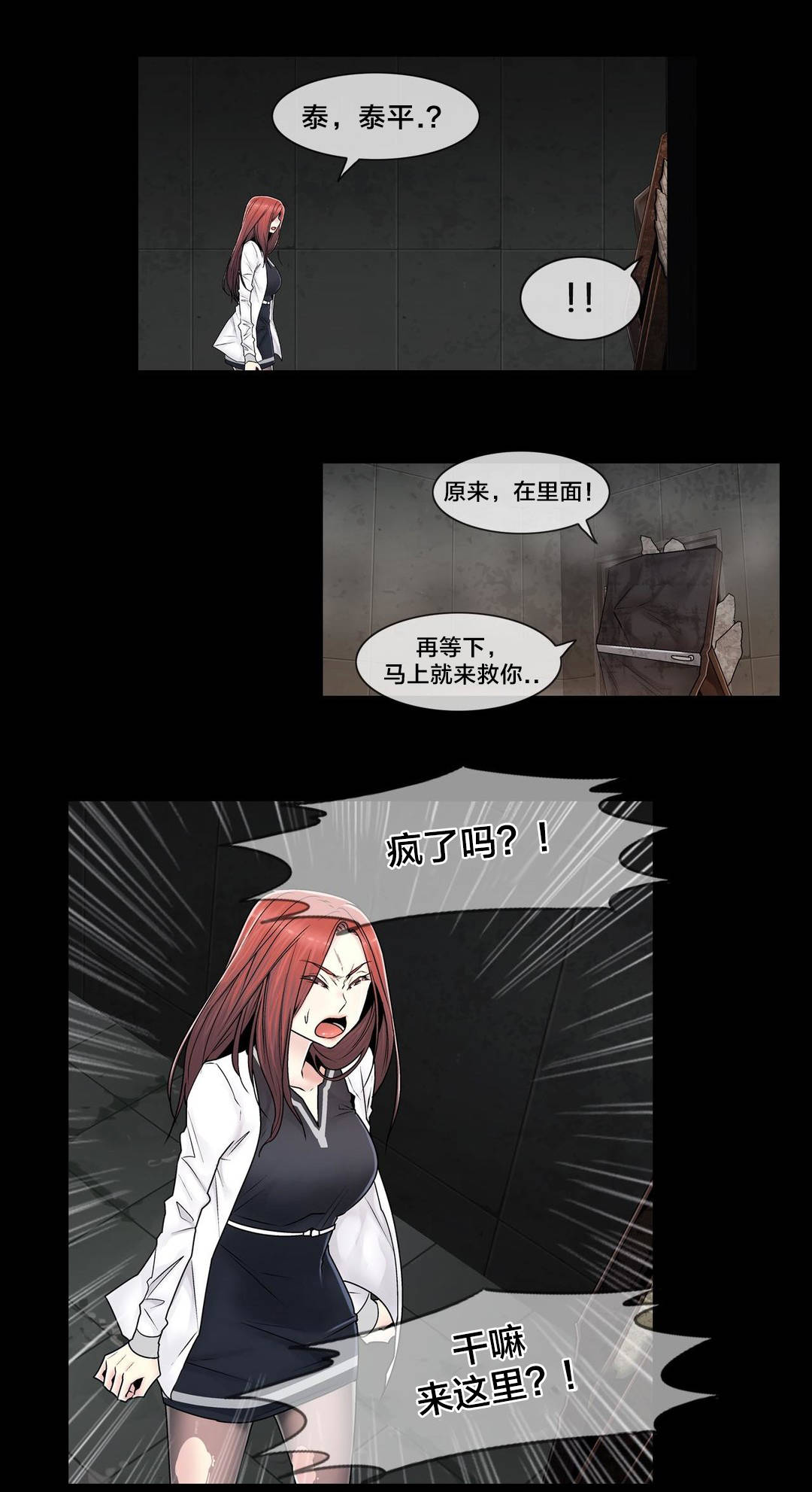 第99章：有话要说2