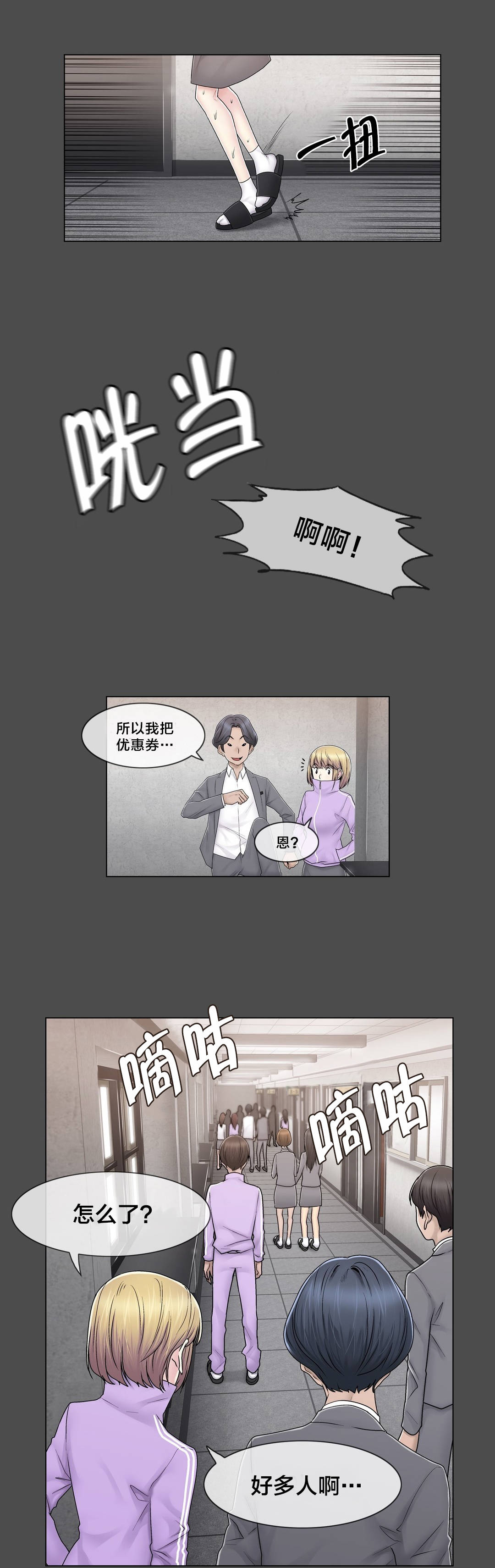 第79章：最后一个5