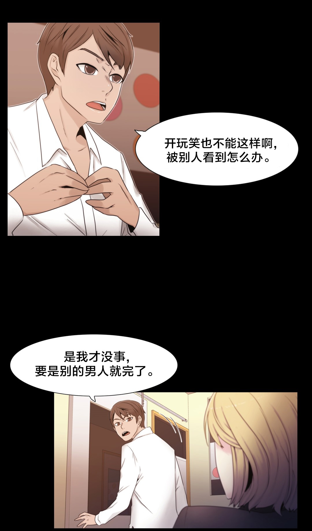 第15章：照片6