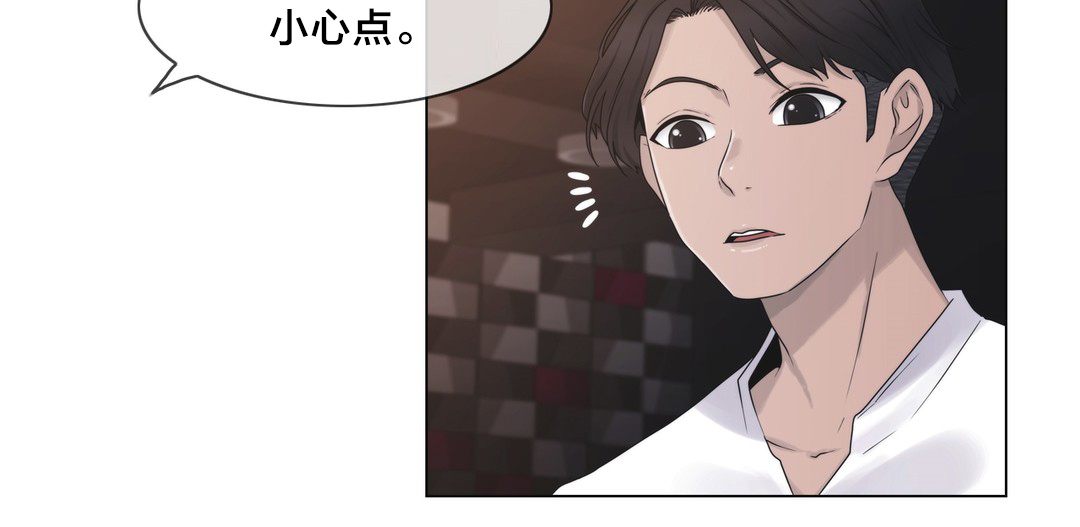 第24章：一举一动8