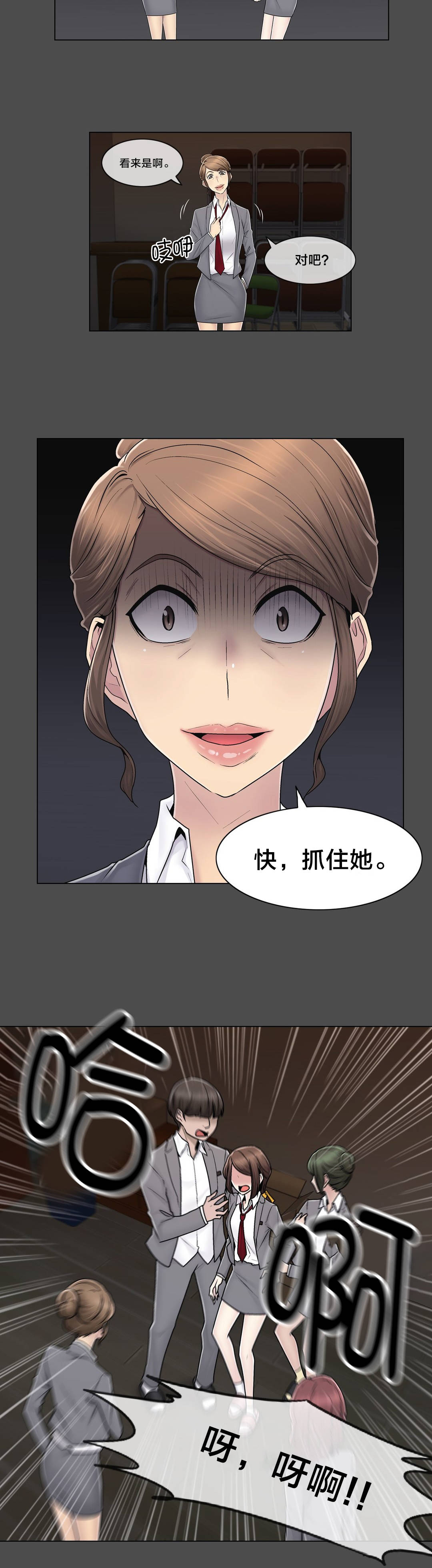 第83章：决定吧5