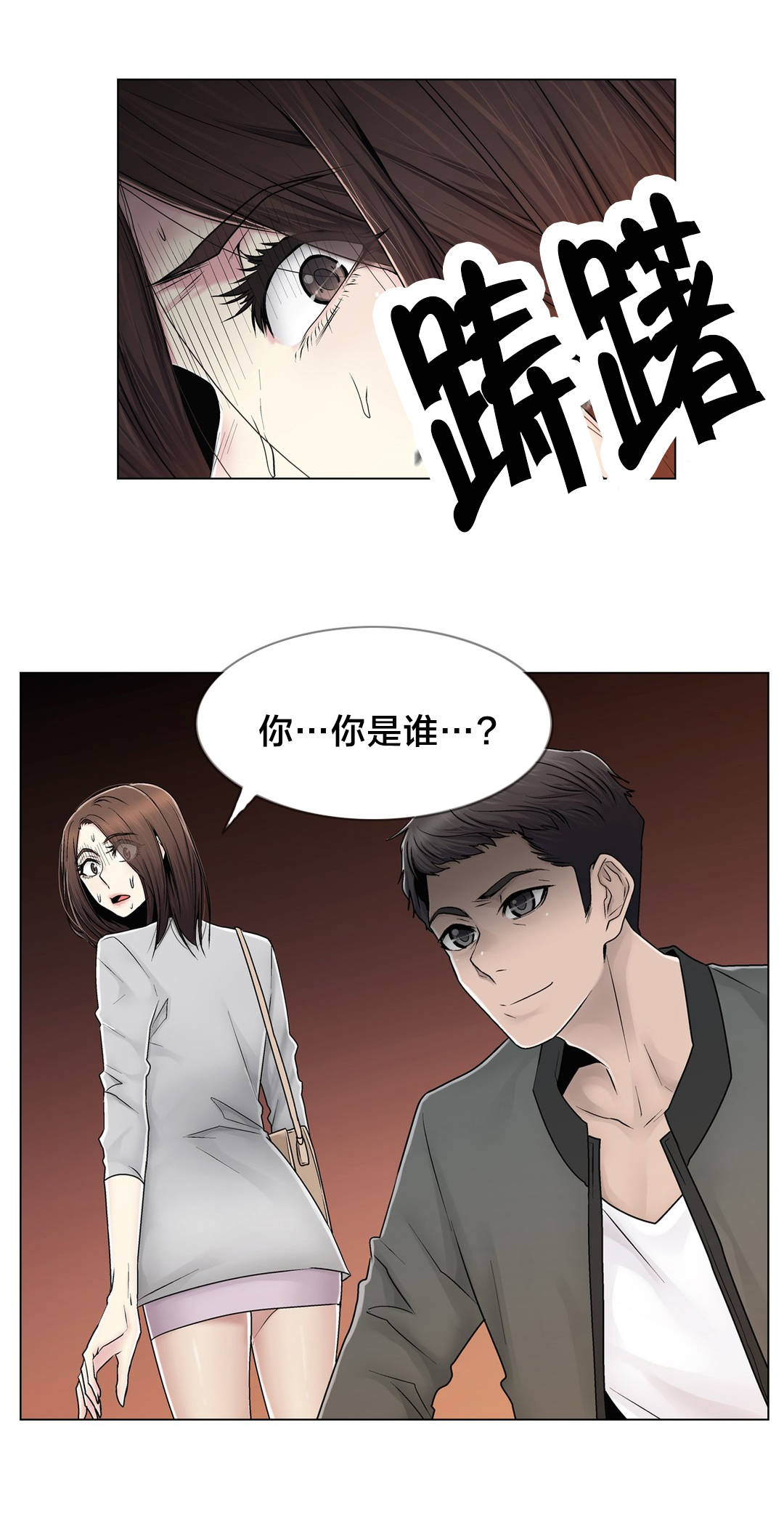第80章：那个故事20