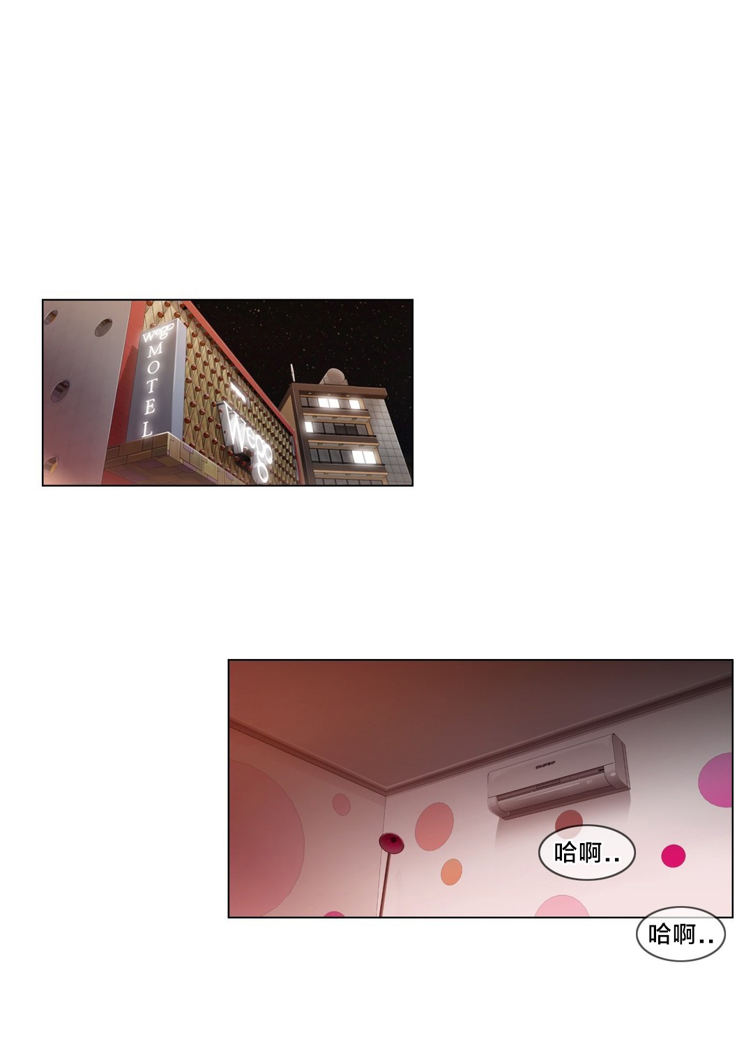 第57章：埋藏掉4