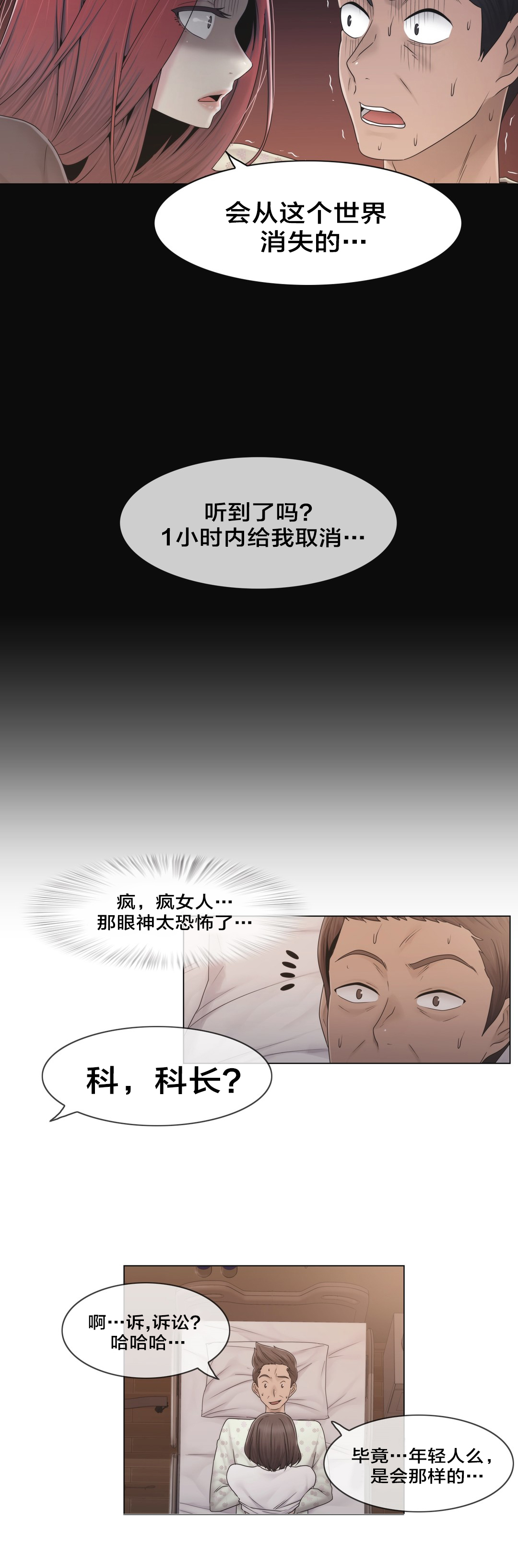 第41章：方法10