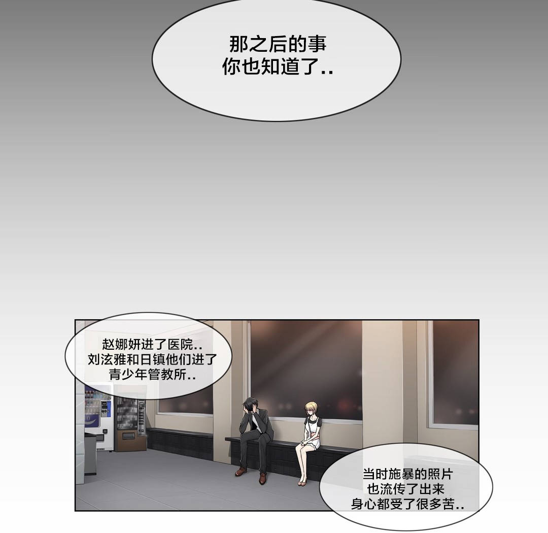 第83章：决定吧9