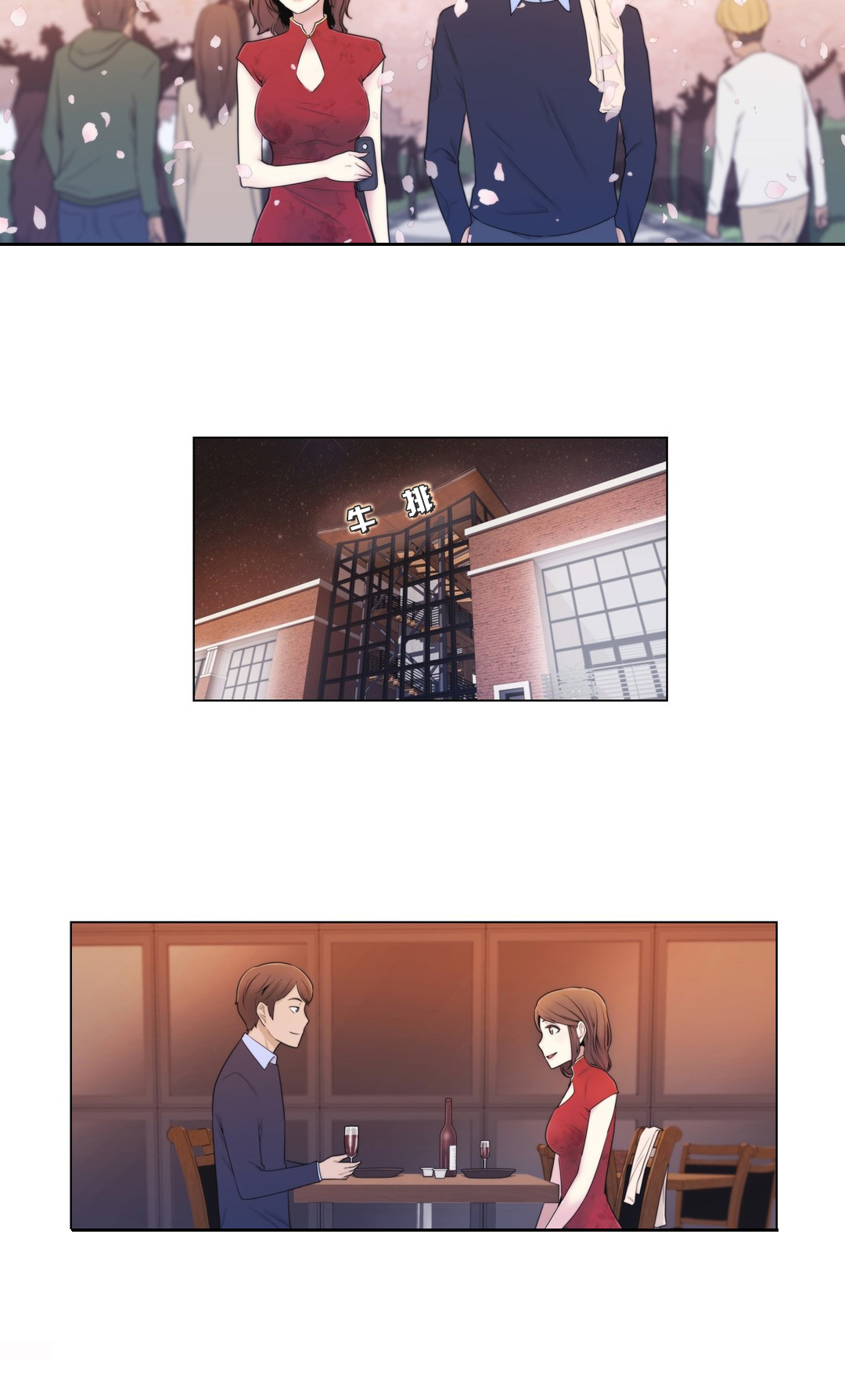 第8章：礼物10