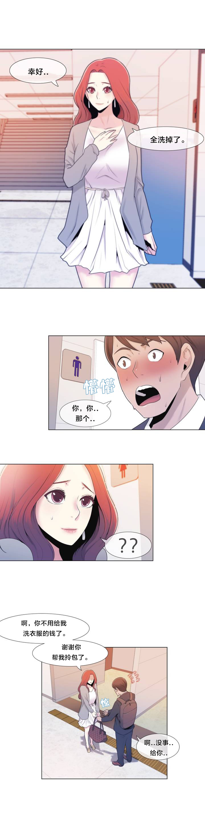 第2章：问题1