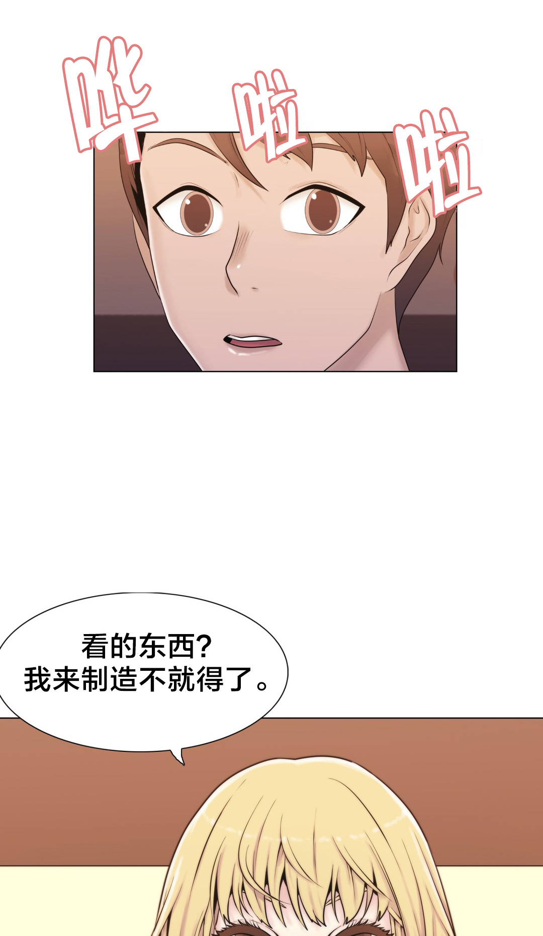 第13章：再来一次13