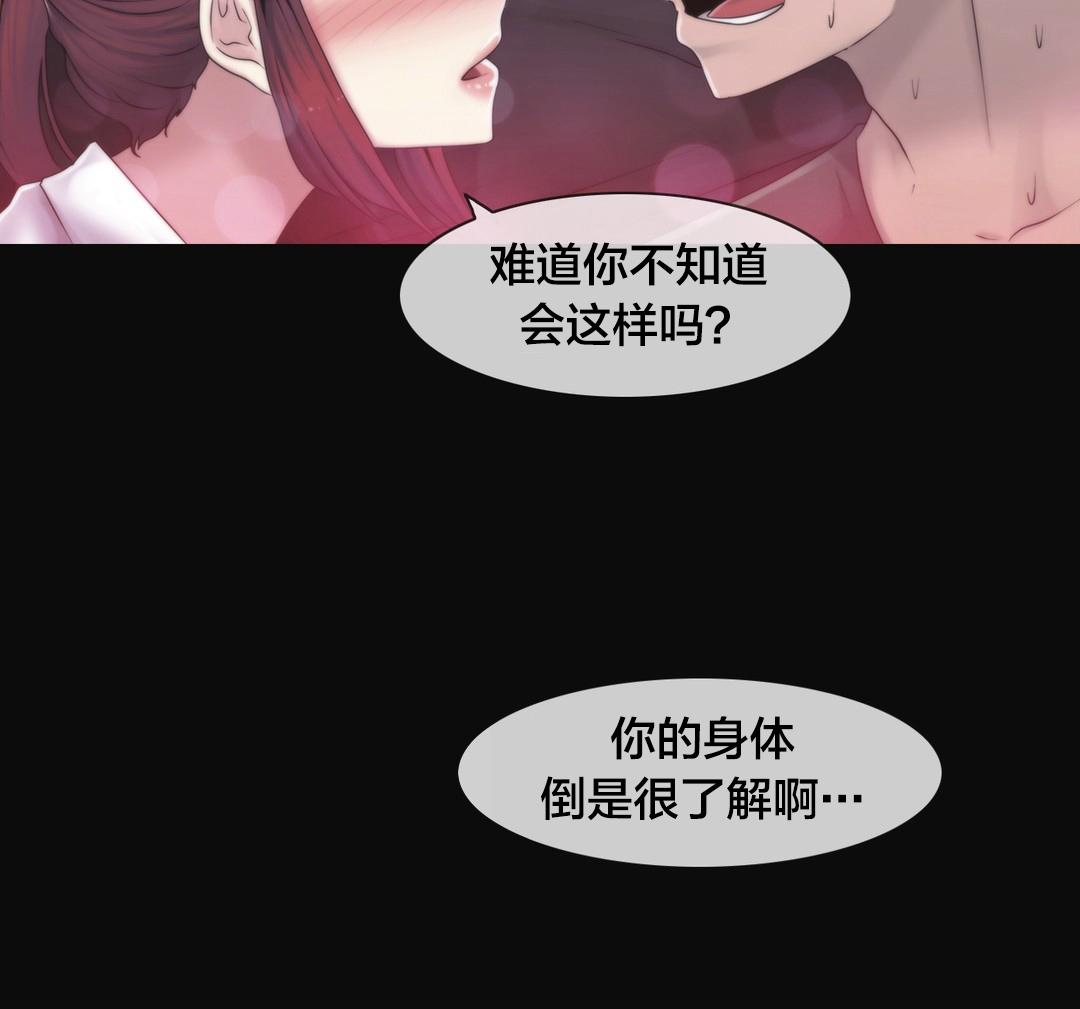 第28章：梦10
