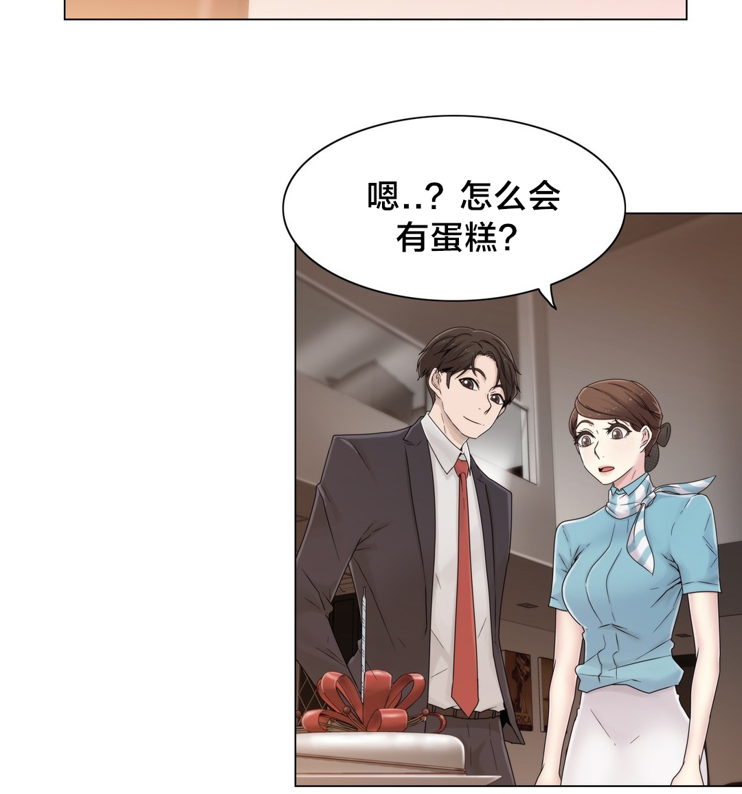 第46章：TP10