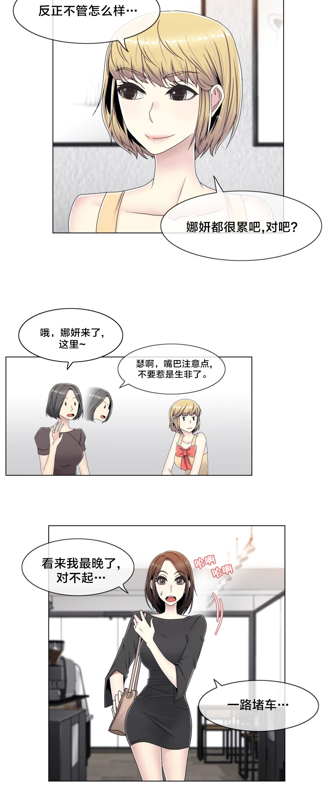 第58章：是个好人5