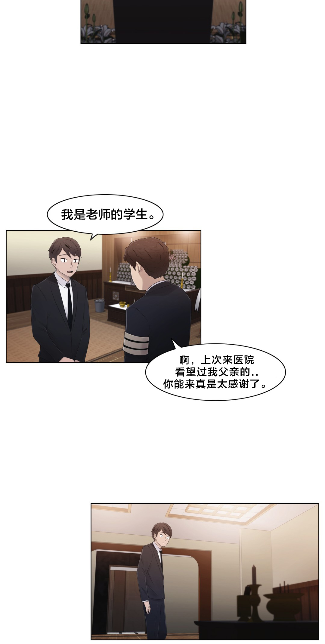 第22章：时间2