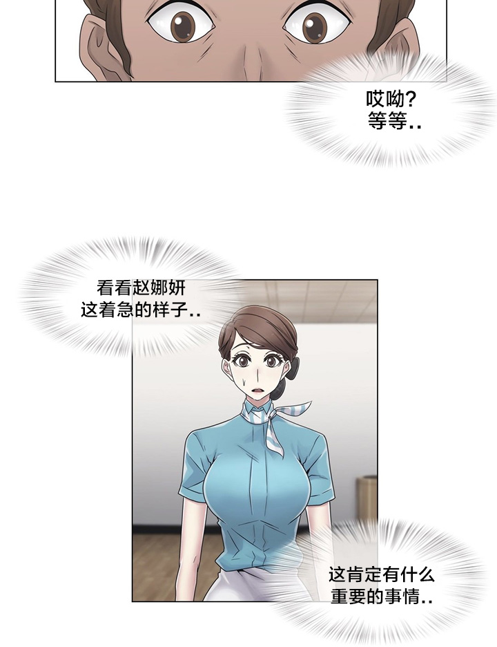 第45章：给你的奖赏9