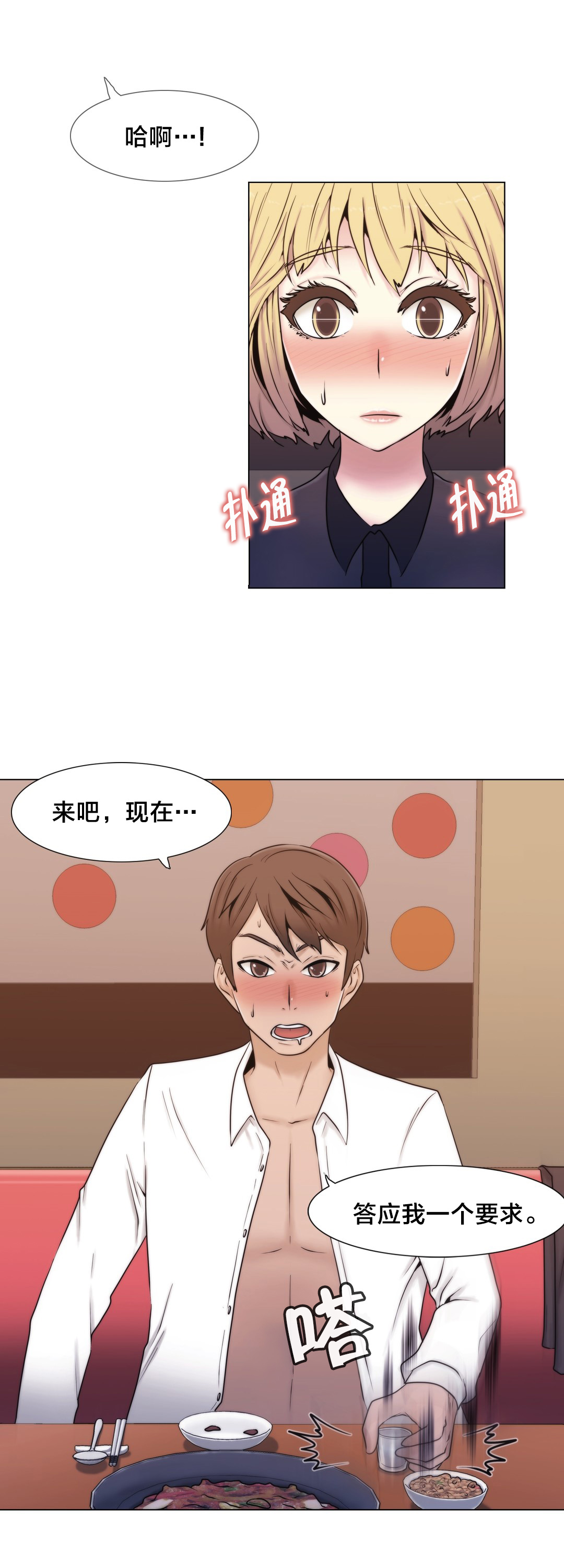 第14章：一个要求6