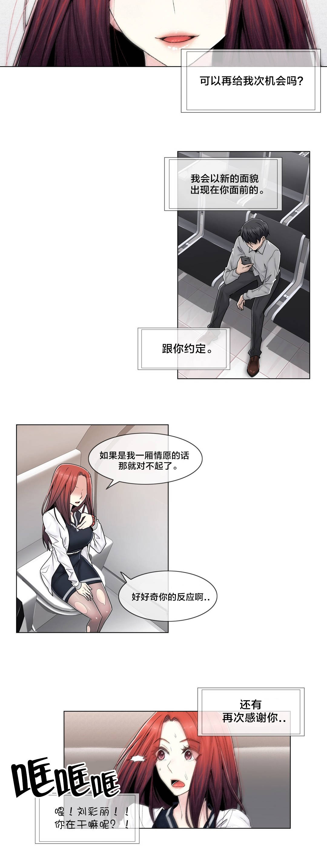 第101章：选择离去14