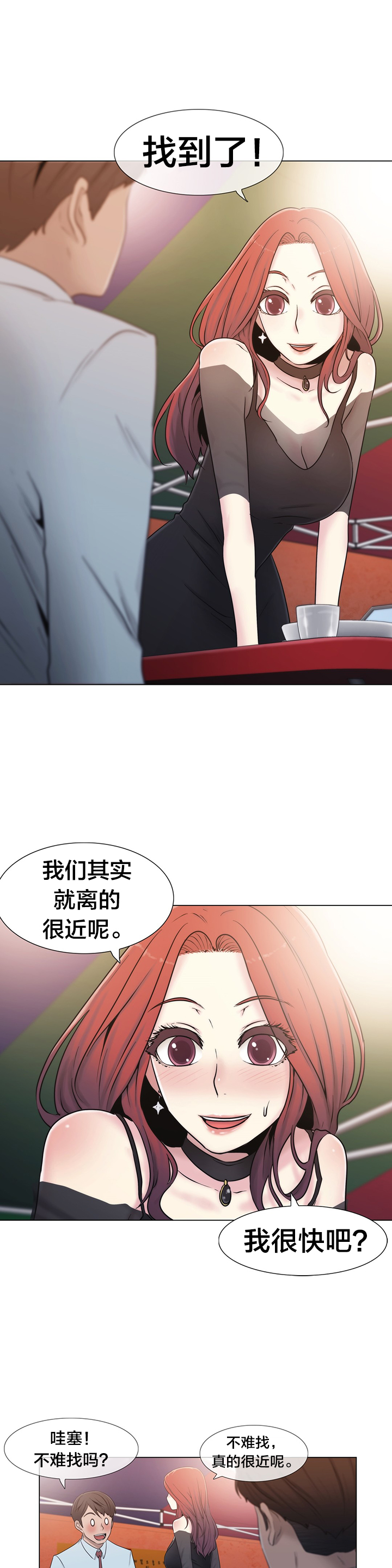 第16章：聊一聊8