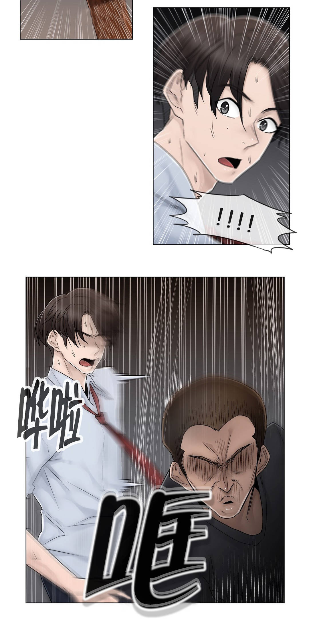 第96章：她与她1