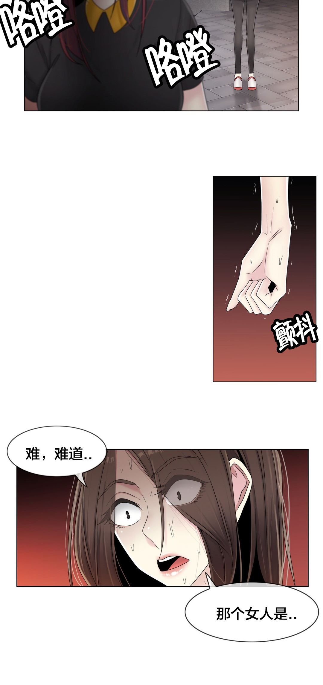 第64章：难道是她？19