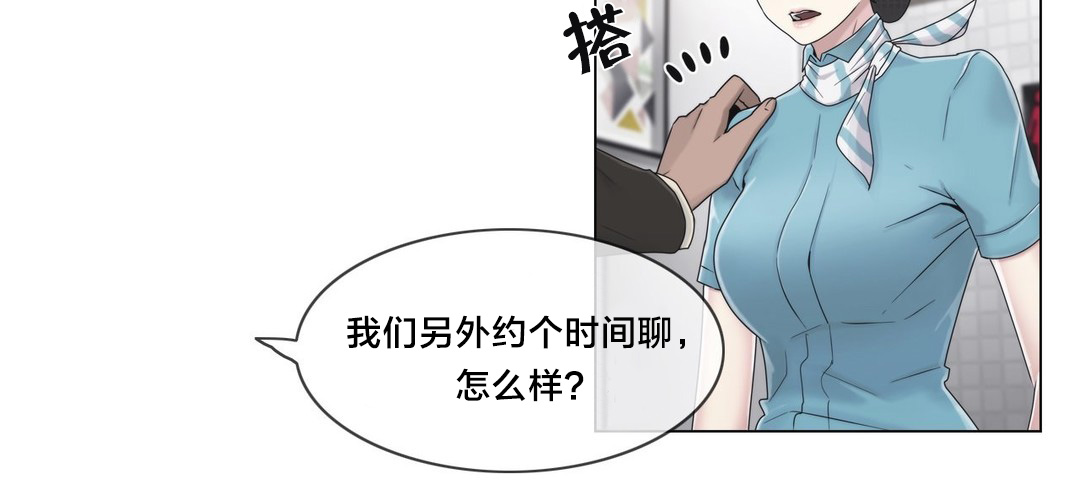 第45章：给你的奖赏11