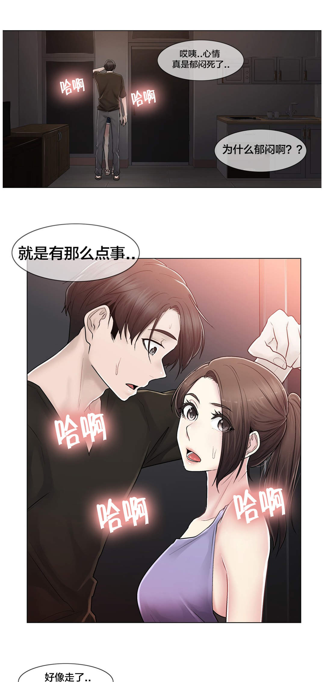 第108章：什么0