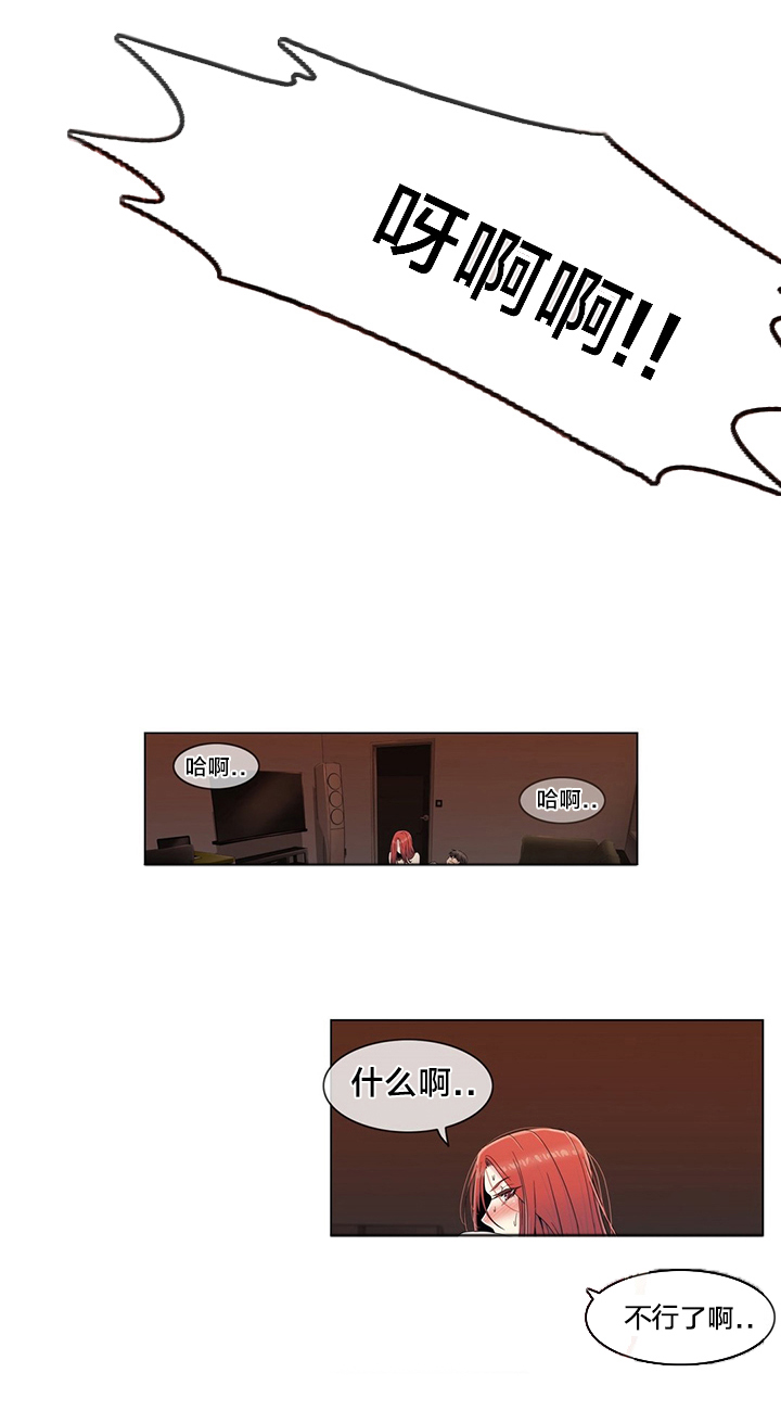 第63章：瑟瑟发抖18
