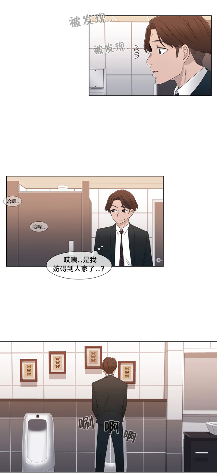 第16章：聊一聊21