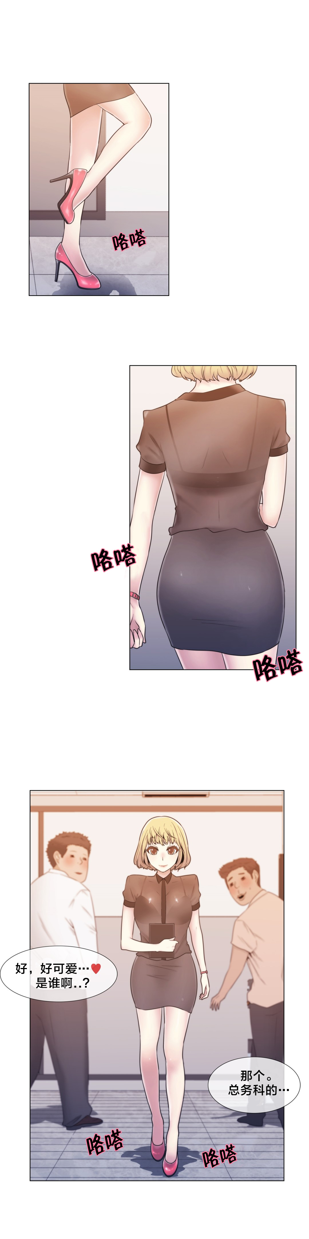 第12章：自问14