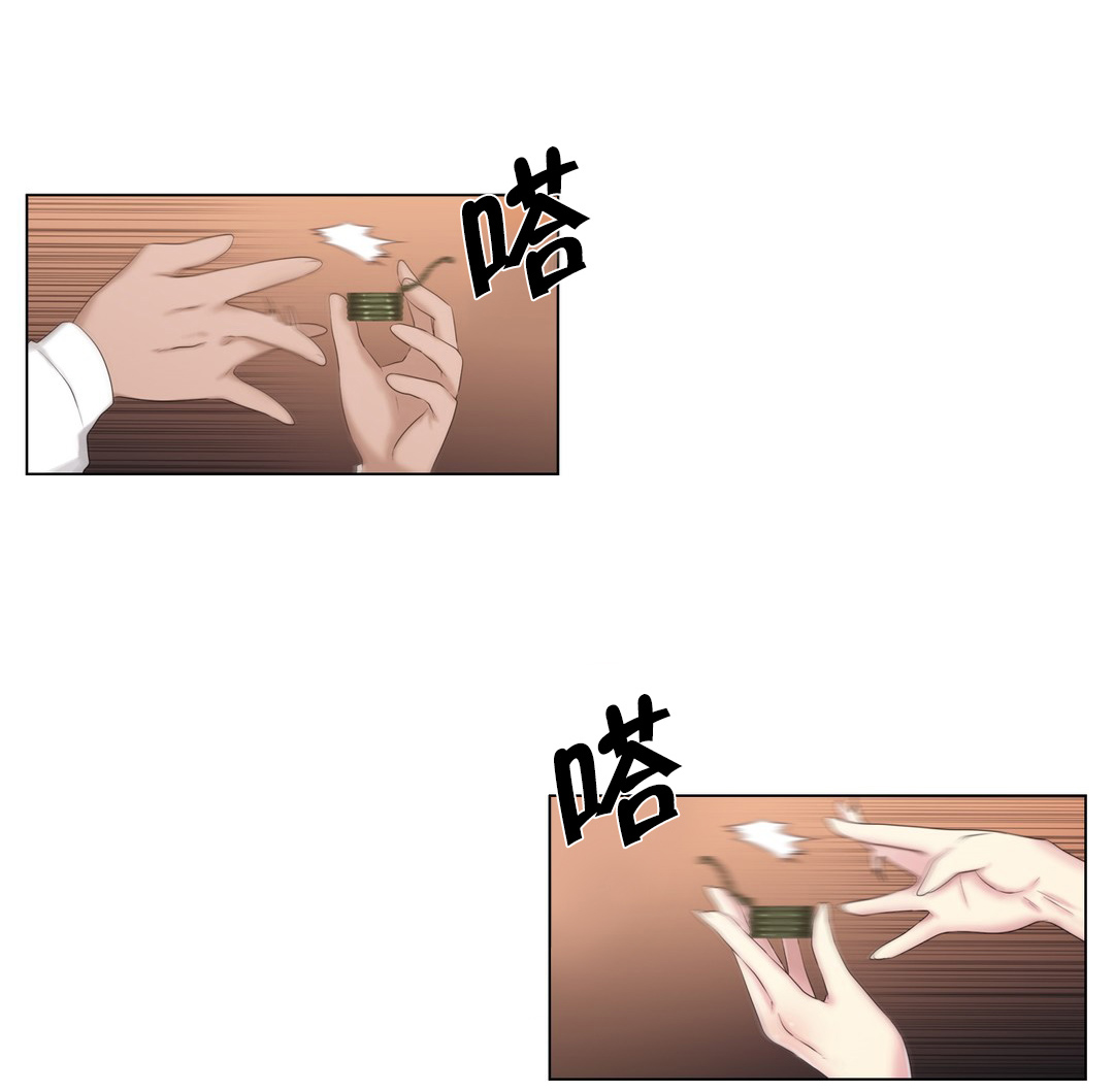 第14章：一个要求3