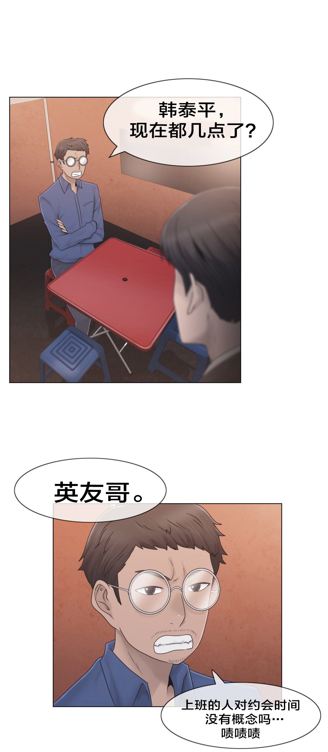 第41章：方法14