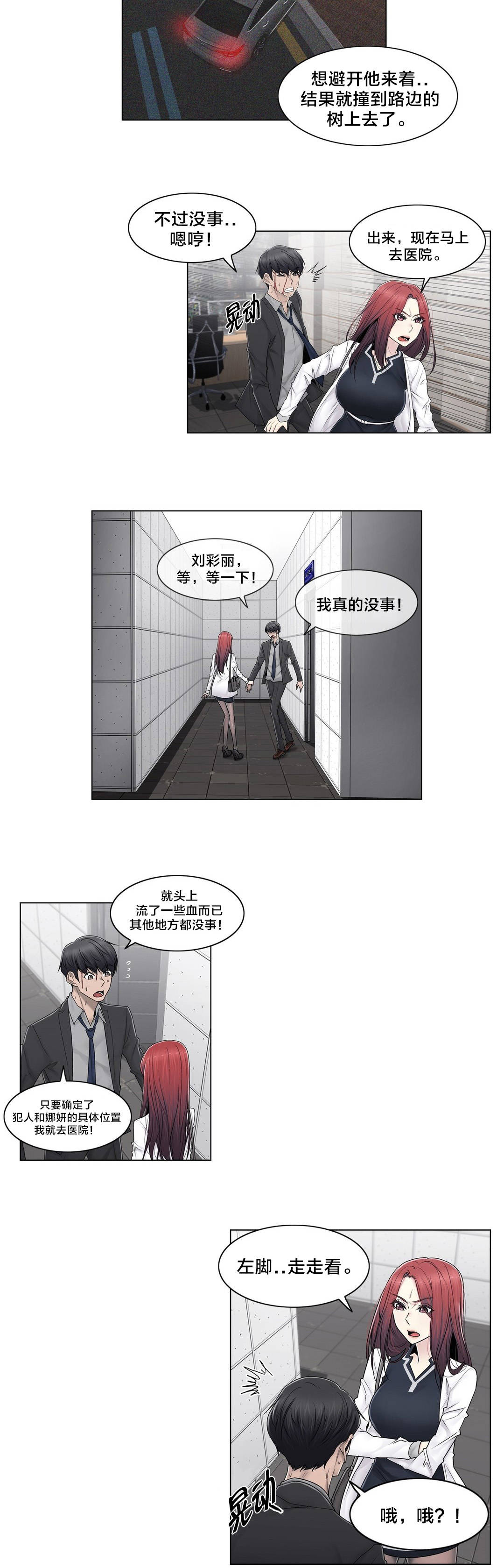 第93章：人造卫星1