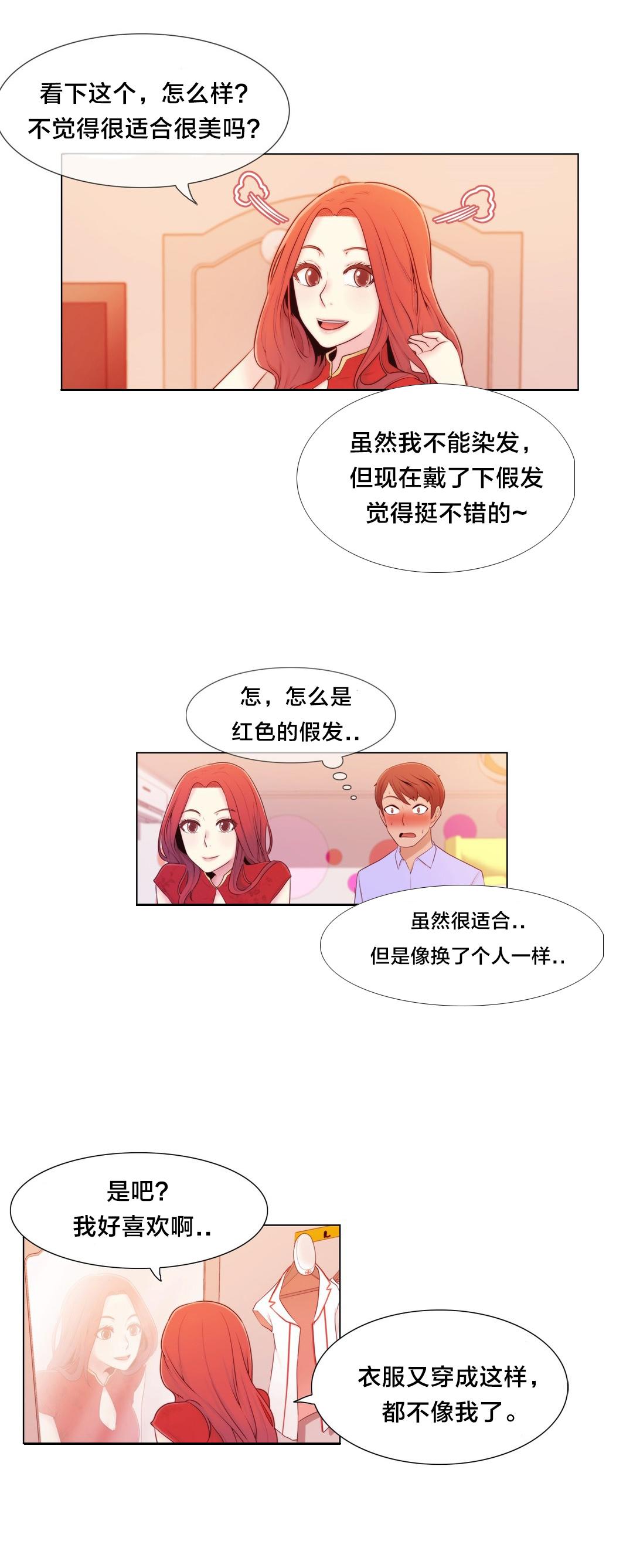 第8章：礼物13