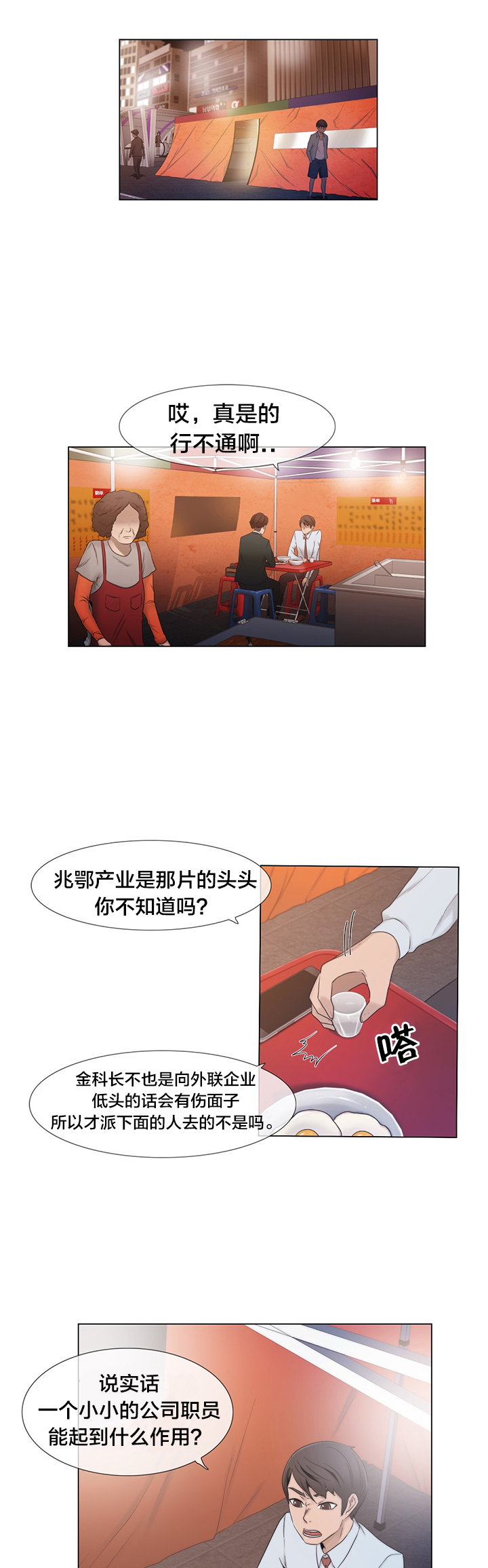 第16章：聊一聊0