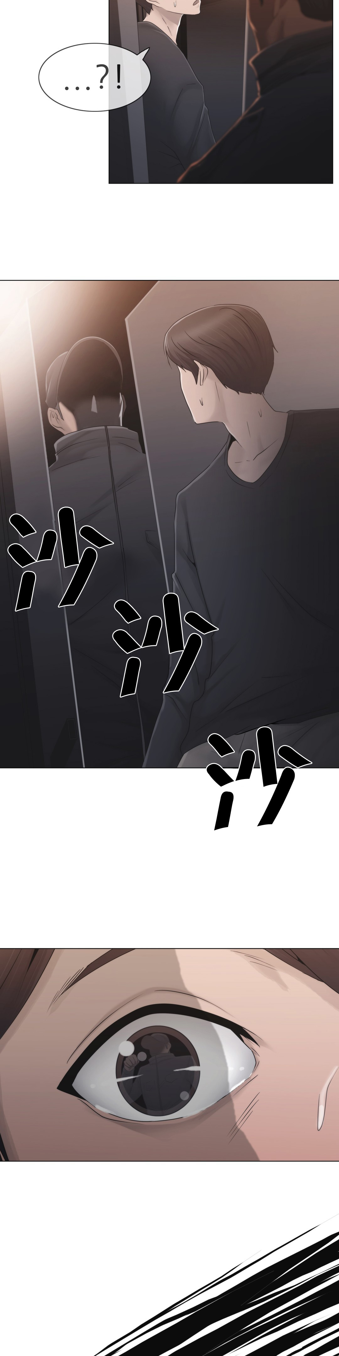 第31章：砰16