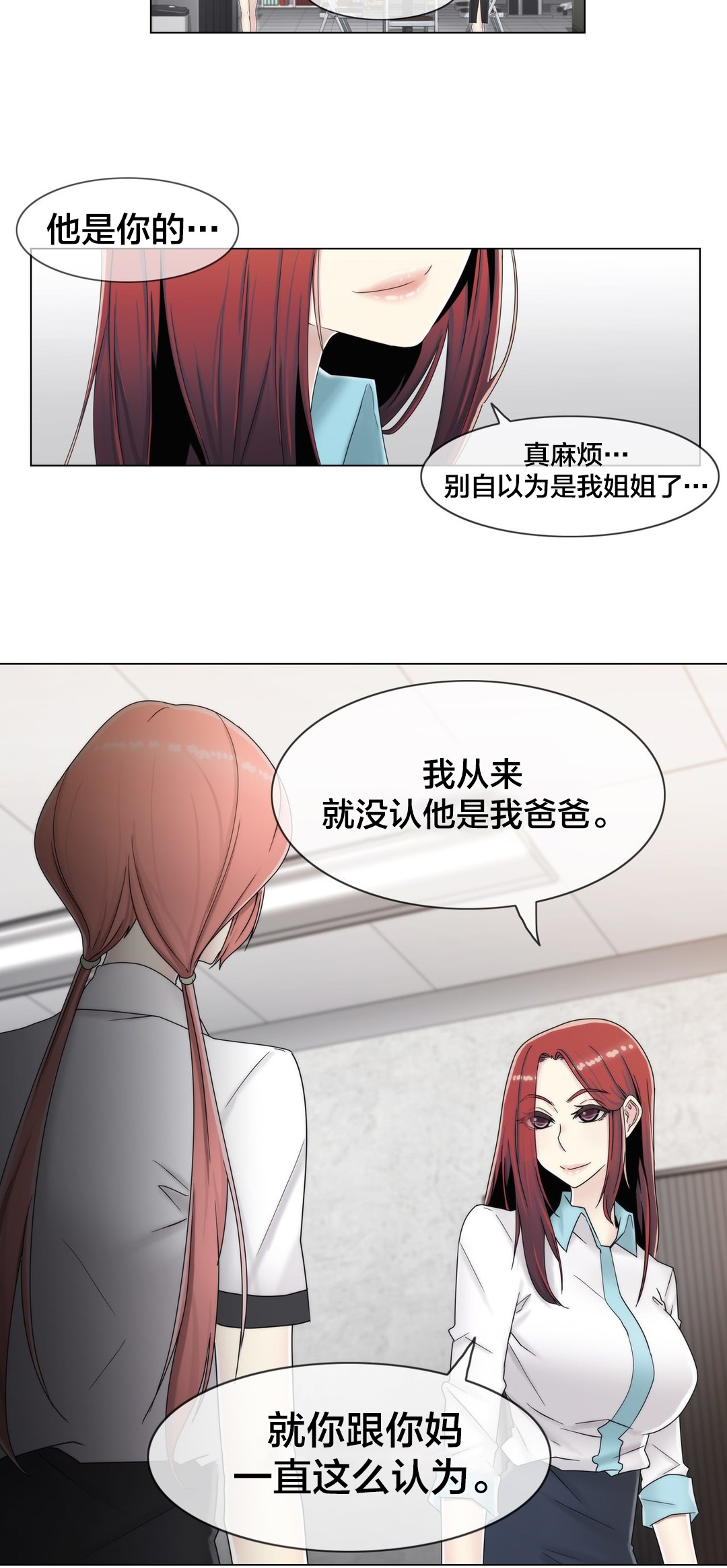 第62章：没有第二次3